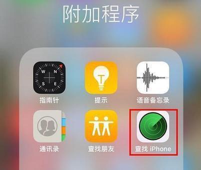 苹果电脑密码忘记怎么办（忘记苹果电脑密码时的解决方法及步骤）