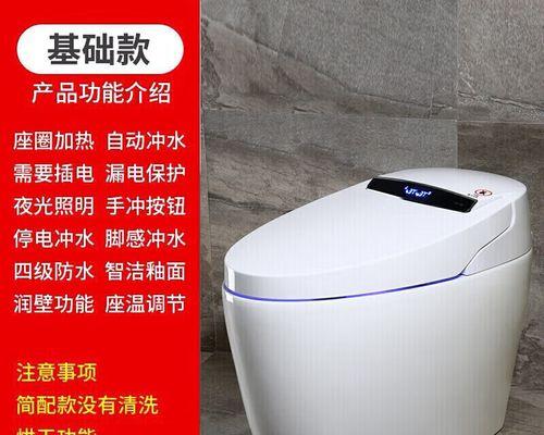 解决智能马桶通电没反应的问题（排除科勒智能马桶无反应故障的维修方式）