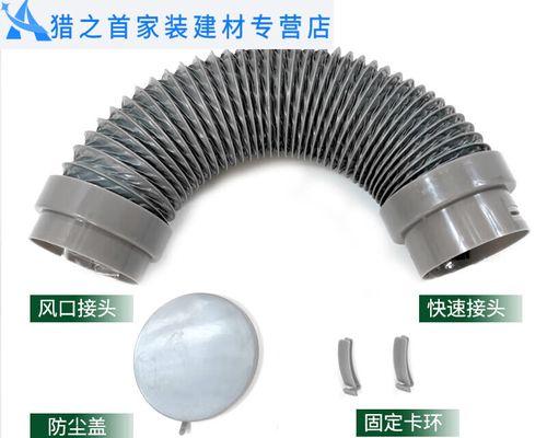中央空调软管修理价格的影响因素及维修指南（了解中央空调软管修理价格及如何选择合适的维修方案）