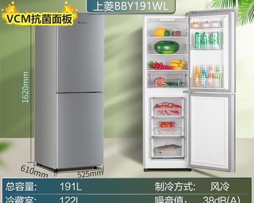 以风冷冰箱启动的原因及优势（风冷冰箱技术的革新与应用）