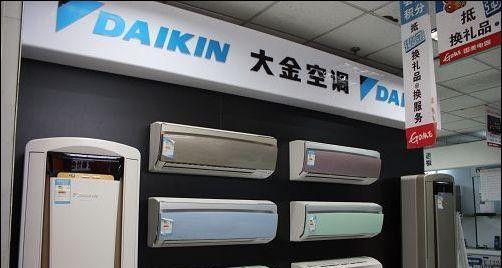大金变频中央空调的优势与特点（为您解析大金品牌的高品质与可靠性）