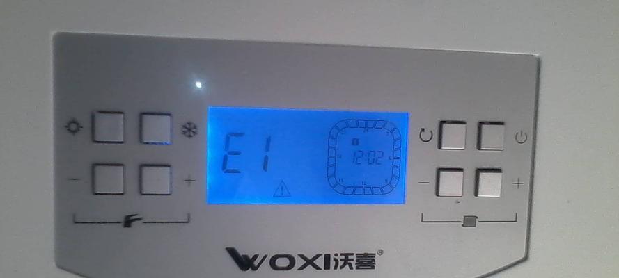 壁挂炉早上被关怎么回事（解析壁挂炉早上被关闭的原因及解决方法）