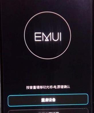 如何有效解决长时间不关机的笔记本电脑问题
