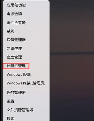 电脑频繁断网的原因及解决方法（探究电脑断网的几大原因以及如何快速解决）