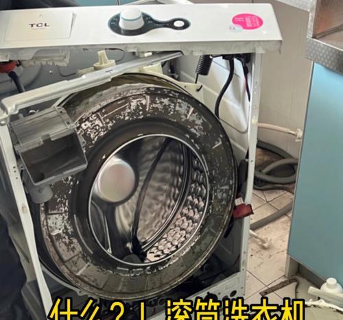 洗衣机清洗指南（如何正确清洗洗衣机）