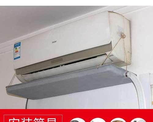 空调外机底部漏水的原因及解决方法（解析空调外机底部漏水的问题）