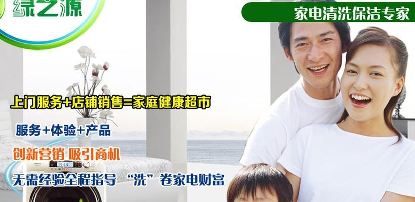如何正确清洗WeKing油烟机（简易操作让你的厨房充满清新空气）