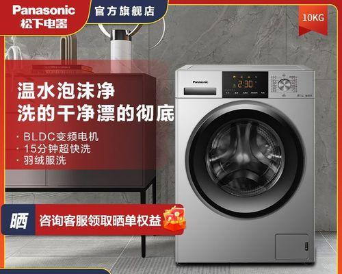 农用洗衣机清洗方法及注意事项（简化农民生活的利器）