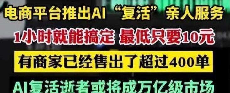 以店铺开店网络营销计划（通过网络营销提升新店铺的知名度和销售额）
