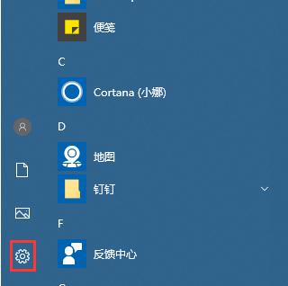 安全模式快捷键（掌握一键进入安全模式的关键技巧）