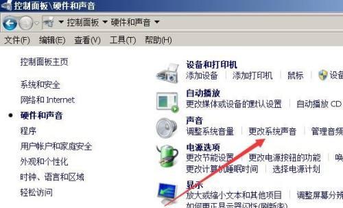 电脑音量开着没声音的处理方法（解决电脑音量无声的技巧与步骤）