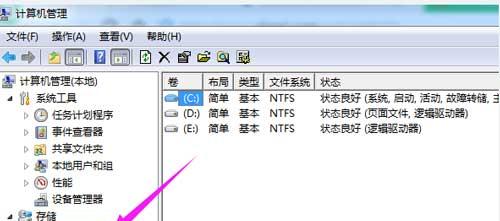 优化硬盘分区顺序，提高系统性能（了解和方法）
