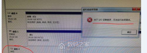 固态硬盘无法格式化修复办法（解决固态硬盘无法格式化的方法及注意事项）