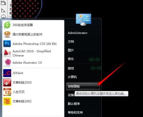 如何调整电脑屏幕亮度（简单操作让视觉更舒适）