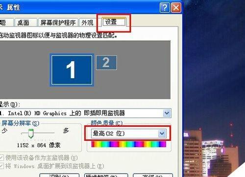 分享win10调烟雾头最清晰的方法（快速掌握Win10调烟雾头的窍门）