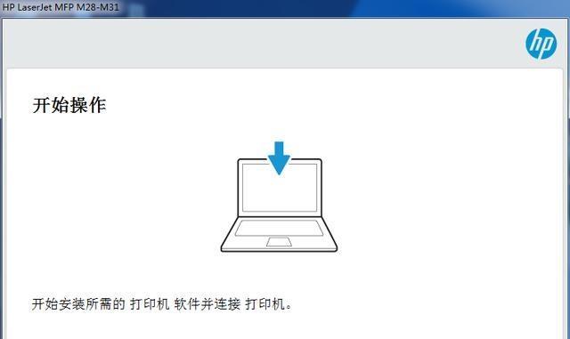 如何分享安装打印机驱动教程（简单易懂的操作指南及技巧）