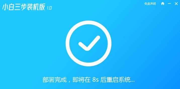 全面指南（从备份数据到重新安装）