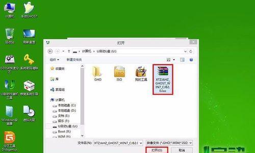 如何给自己的电脑重新做系统（详细教程及关键步骤）