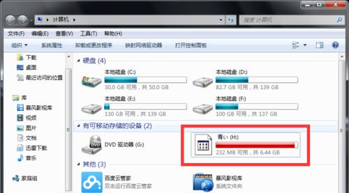 如何恢复损坏的U盘文件（分享U盘数据恢复方法）