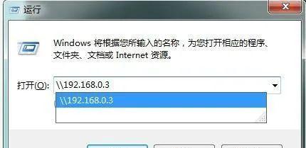 多台电脑连接一台打印机的设置方法（实现多电脑共享一台打印机的简易教程）