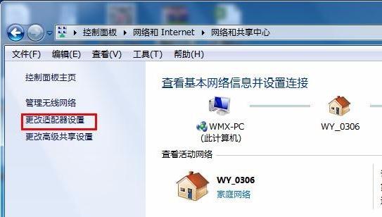如何更改网络IP地址（简单步骤帮您轻松修改IP设置）