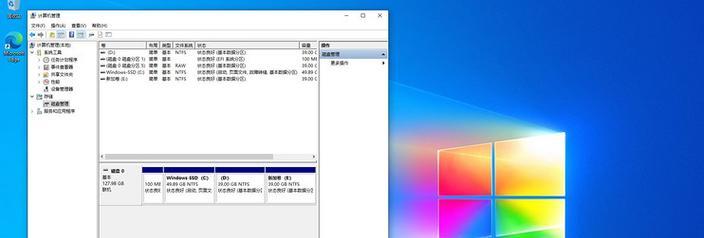 电脑硬盘重新分区的方法（详细教程及注意事项）