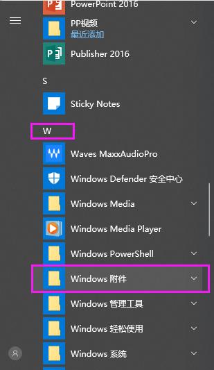 解决刚装完win10卡到爆的问题（尽快恢复电脑正常运行）