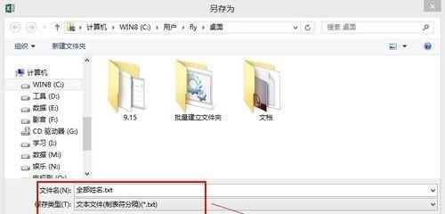多台电脑建立共享文件夹教程（快速搭建共享文件夹）