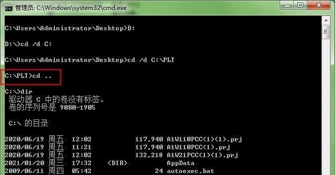 利用CMD清理C盘垃圾指令，让电脑运行更顺畅（以分享实用的CMD清理C盘垃圾指令为主题）