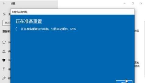 电脑频繁自动重启的解决方法（解决电脑频繁自动重启问题的有效措施）