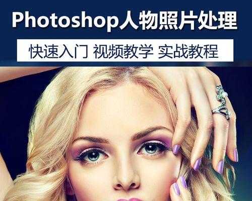 电脑初学者必备视频教程分享（掌握电脑基础）