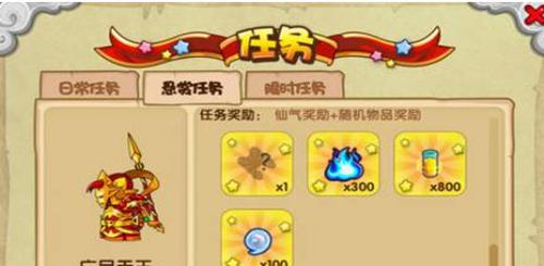 东哥辅助刷经验设置攻略（轻松提升游戏经验值的绝招）