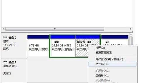 解决分区表错误的有效技巧（以修复分区表错误）