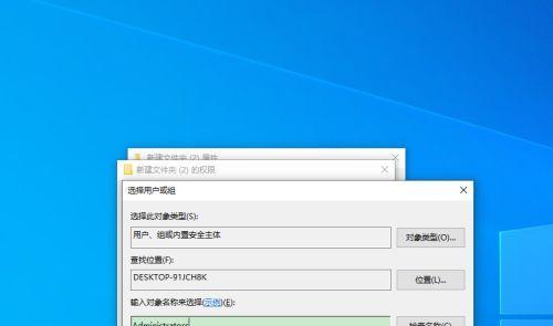 正确删除电脑软件的方法（一步步教你彻底删除电脑软件）