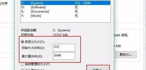 如何分配磁盘空间（详细步骤帮助您轻松完成）