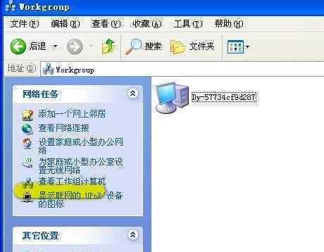如何设置有网络的打印机（简单操作让你轻松连接打印机至网络）
