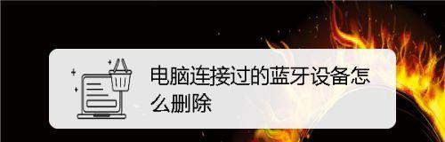 电脑系统删除后的解决方法（如何恢复被删除的电脑系统及数据）