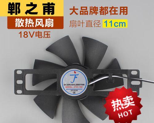 电磁炉风扇上下松动的原因及解决方法（电磁炉风扇松动可能导致的问题和操作细节注意事项）