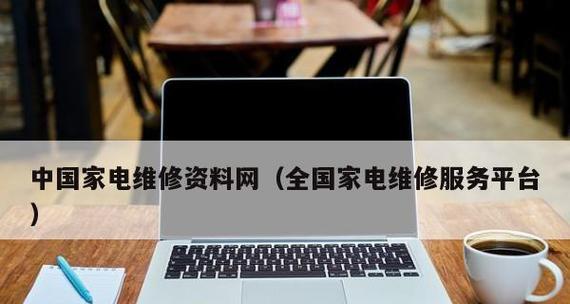 如何解决监控显示器有声音的问题（让您的监控显示器静音无忧）
