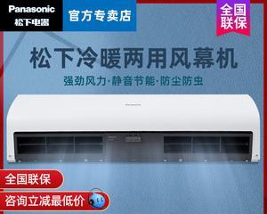 金晨风幕机安装方法详解（一步步教您如何正确安装金晨风幕机）