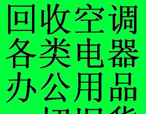 解决电脑声音过小的问题（如何提升电脑音量）