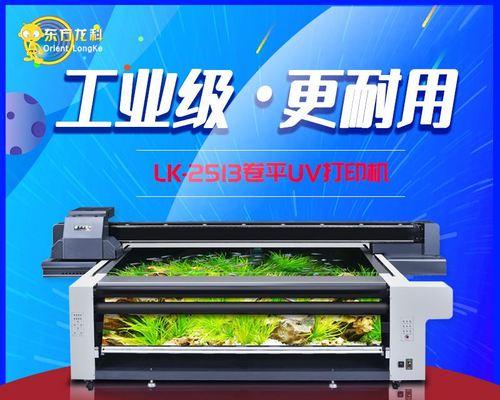 打印机常见问题及解决方法（提高打印机效率）
