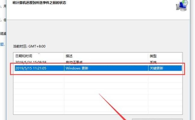 一键还原工具的使用教程图解（轻松恢复系统的关键工具）