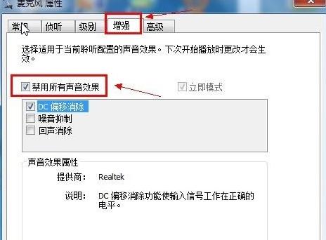 电脑没有声音，如何修复声卡问题（解决电脑无声问题的实用方法和技巧）