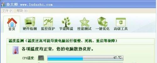 笔记本CPU温度正常范围是多少（了解笔记本CPU温度范围）