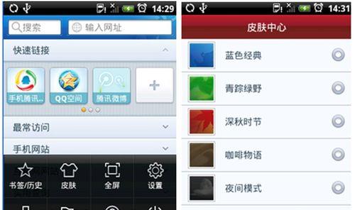 全方位解析最好用又实用的浏览器（浏览器选择指南）