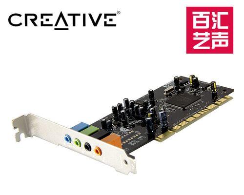 新电脑声卡安装教程（一步步教你如何正确安装新电脑的声卡设备）