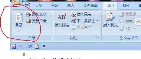 科技对教育的影响（探索现代教育的未来发展方向）