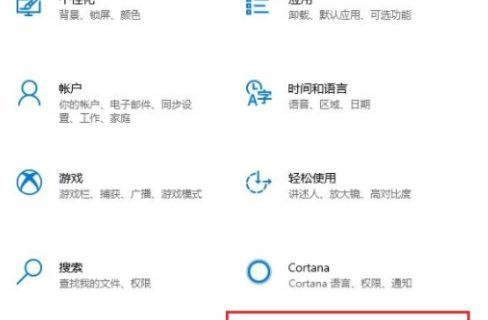 电脑系统升级的完全指南（掌握电脑系统升级技巧）