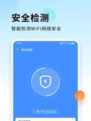 手机WLAN直连（打造高效无线连接）